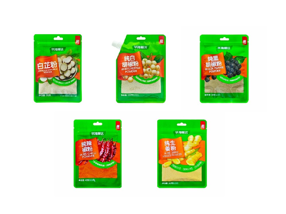 Bagged Single Spice Powder Series
