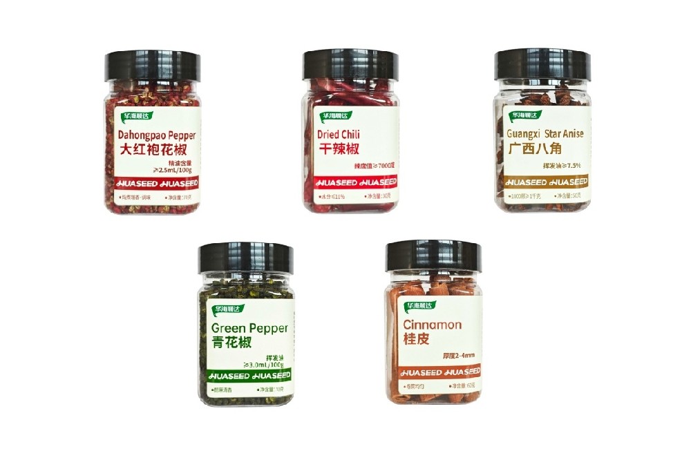 颗粒瓶装香辛料