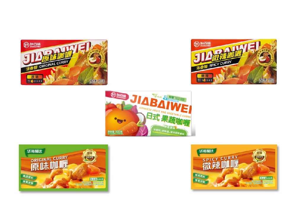 Japanese Curry Cubes